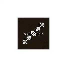 K Serisi Stencıl 6*20 cm K-78