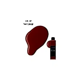 AW27 Nar Çiçeği Ambiante Islak Zemin Boyası 250ML + Katalizör 10GR